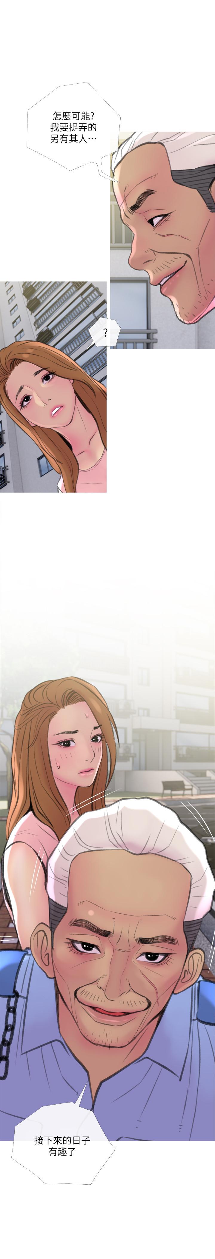 主妇危机[抖漫]韩漫全集-主婦危機-第10話-令人不舒服的喬遷宴无删减无遮挡章节图片 