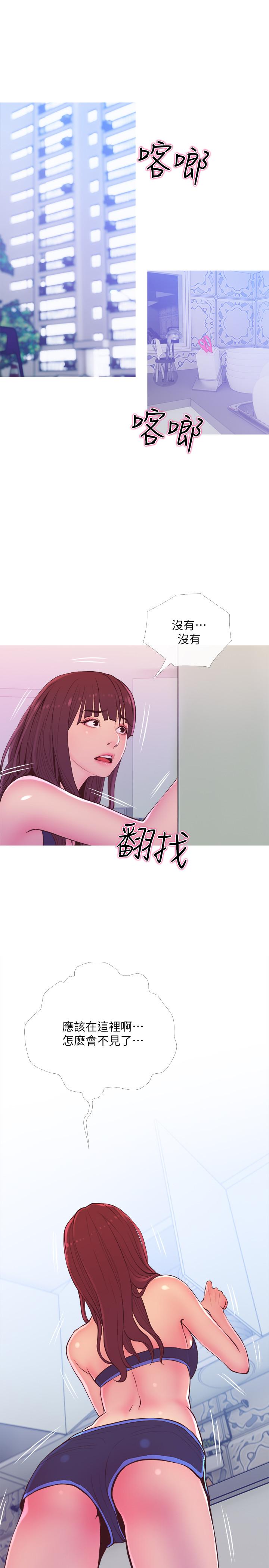 主妇危机[抖漫]韩漫全集-主婦危機-第11話-朝獵物進攻的雄性們无删减无遮挡章节图片 