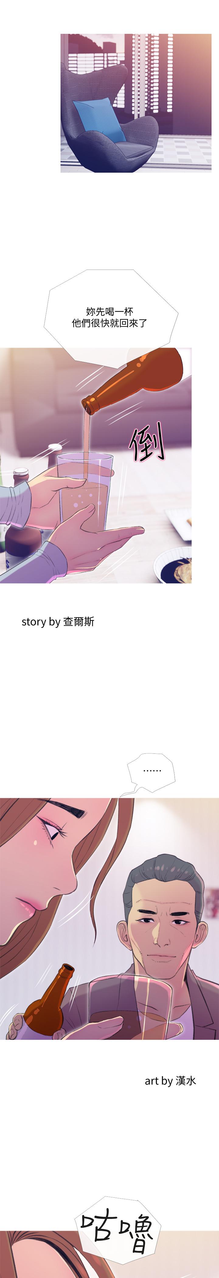 主妇危机[抖漫]韩漫全集-主婦危機-第11話-朝獵物進攻的雄性們无删减无遮挡章节图片 