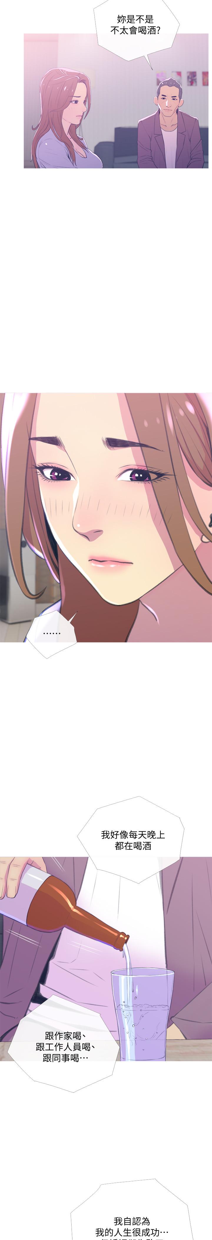 主妇危机[抖漫]韩漫全集-主婦危機-第11話-朝獵物進攻的雄性們无删减无遮挡章节图片 