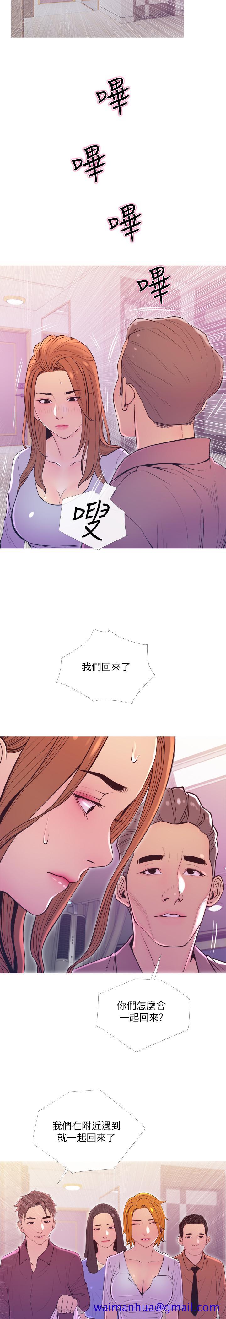 主妇危机[抖漫]韩漫全集-主婦危機-第11話-朝獵物進攻的雄性們无删减无遮挡章节图片 
