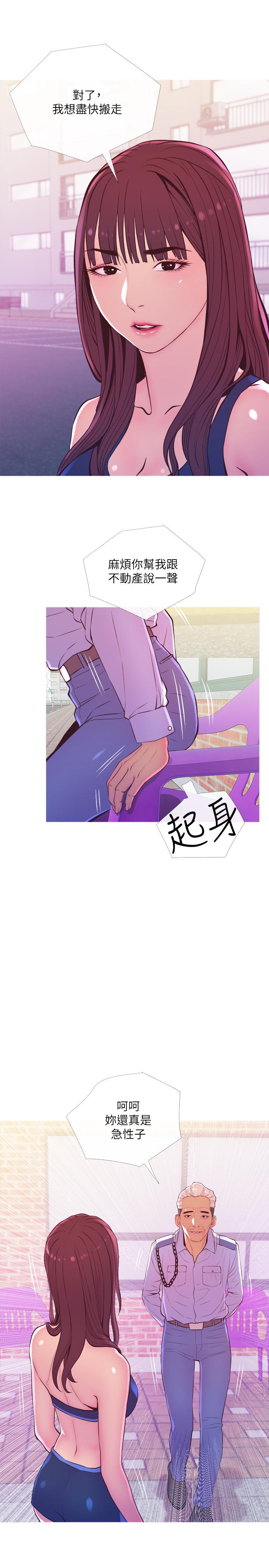 主妇危机[抖漫]韩漫全集-主婦危機-第11話-朝獵物進攻的雄性們无删减无遮挡章节图片 