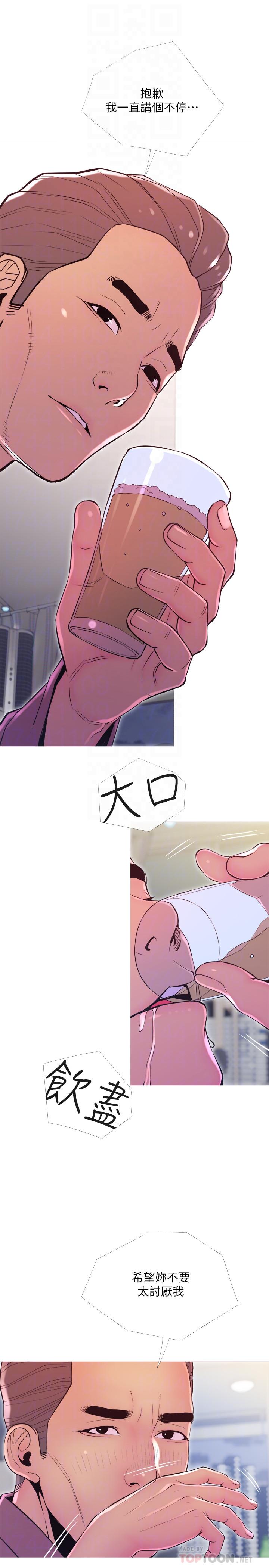 主妇危机[抖漫]韩漫全集-主婦危機-第11話-朝獵物進攻的雄性們无删减无遮挡章节图片 