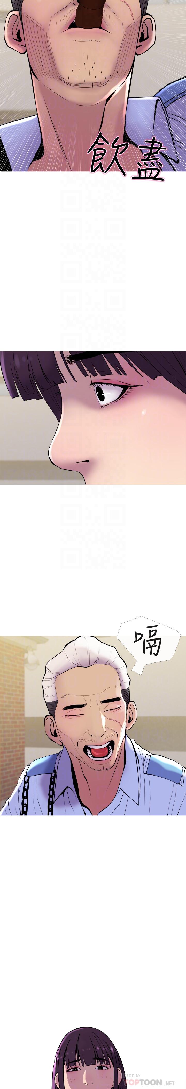 主妇危机[抖漫]韩漫全集-主婦危機-第12話- 送上門的獵物无删减无遮挡章节图片 