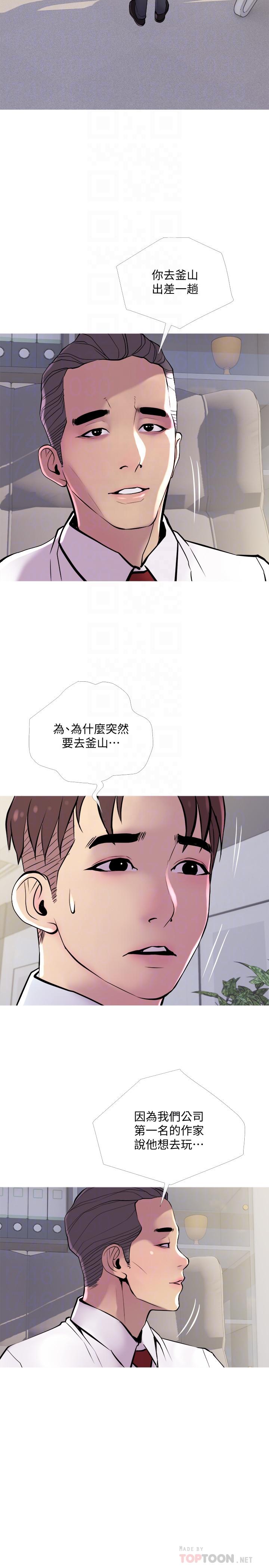 主妇危机[抖漫]韩漫全集-主婦危機-第12話- 送上門的獵物无删减无遮挡章节图片 