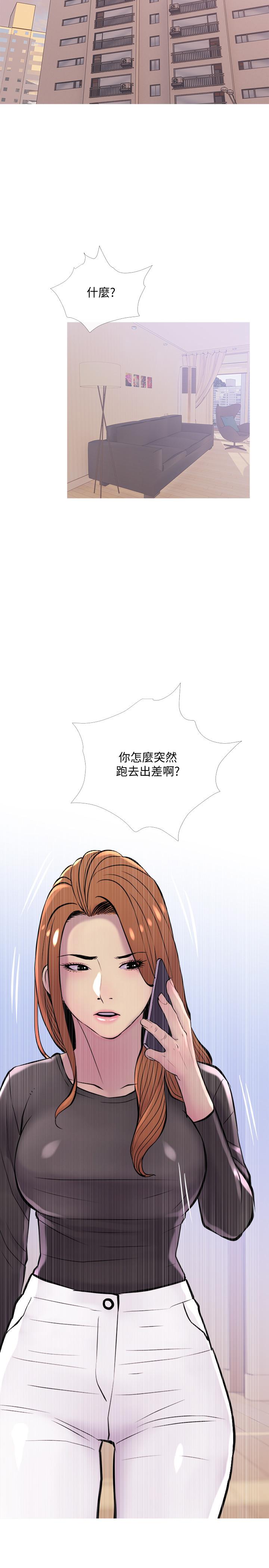 主妇危机[抖漫]韩漫全集-主婦危機-第12話- 送上門的獵物无删减无遮挡章节图片 