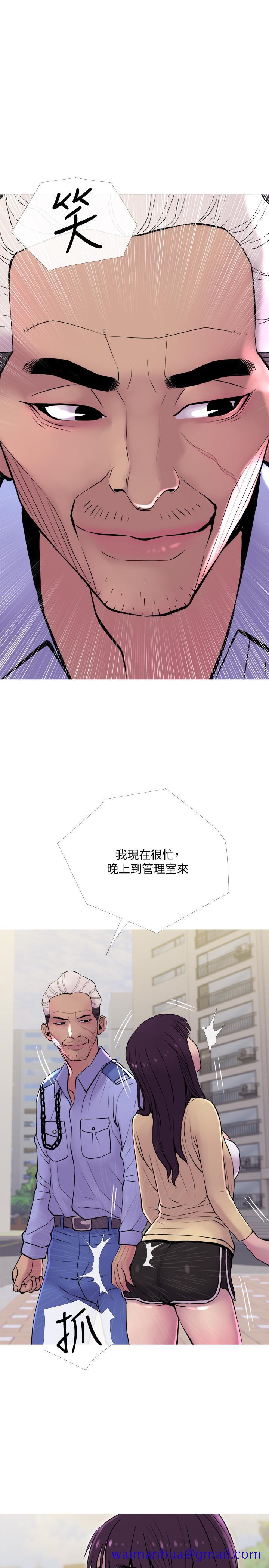 主妇危机[抖漫]韩漫全集-主婦危機-第12話- 送上門的獵物无删减无遮挡章节图片 