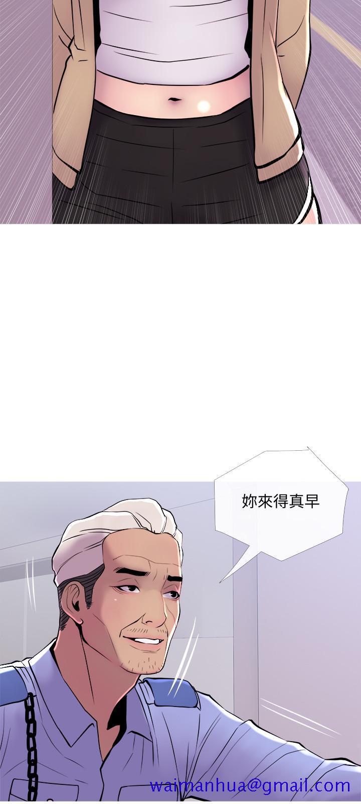 主妇危机[抖漫]韩漫全集-主婦危機-第12話- 送上門的獵物无删减无遮挡章节图片 