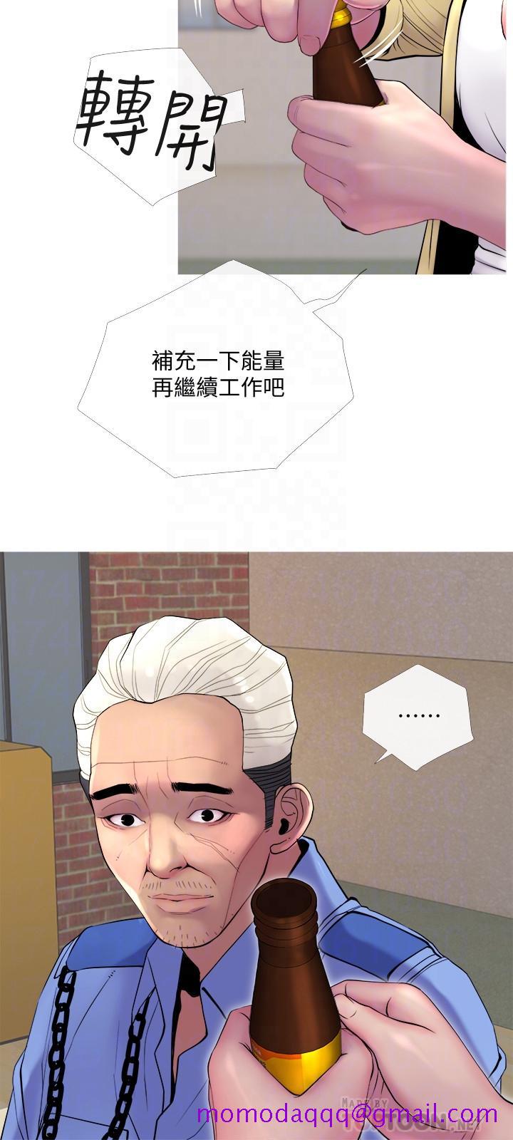 主妇危机[抖漫]韩漫全集-主婦危機-第12話- 送上門的獵物无删减无遮挡章节图片 