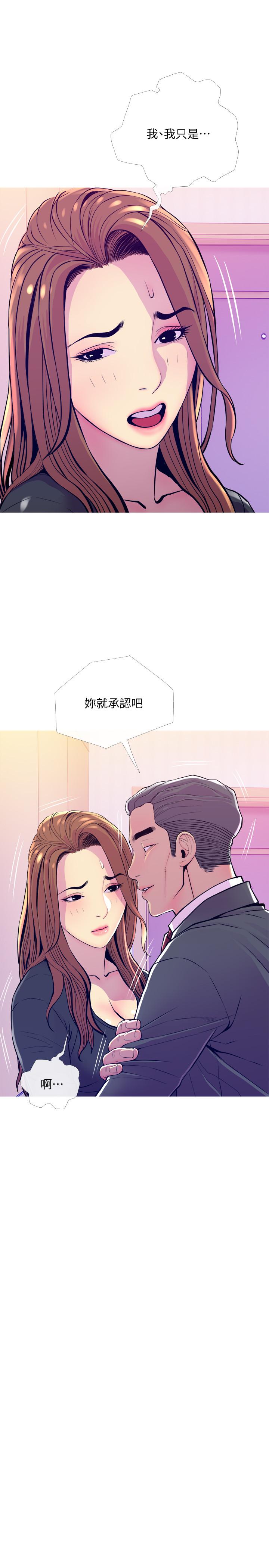 主妇危机[抖漫]韩漫全集-主婦危機-第13話-從現在起盡情享受无删减无遮挡章节图片 
