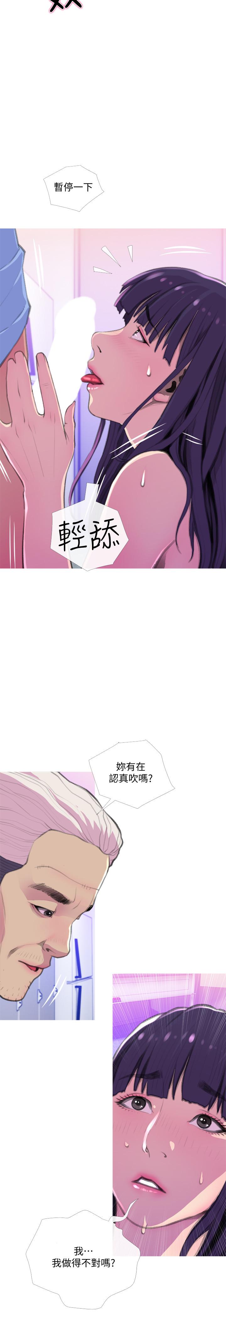 主妇危机[抖漫]韩漫全集-主婦危機-第14話-你比年輕女生還緊无删减无遮挡章节图片 