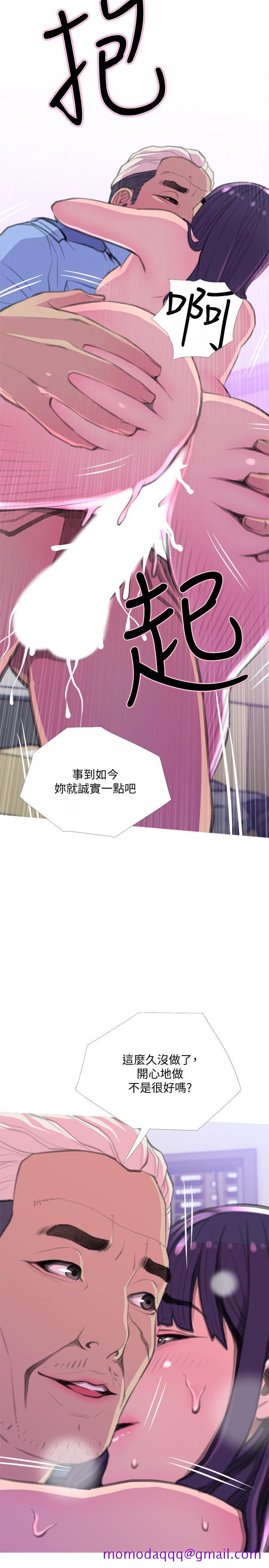 主妇危机[抖漫]韩漫全集-主婦危機-第14話-你比年輕女生還緊无删减无遮挡章节图片 