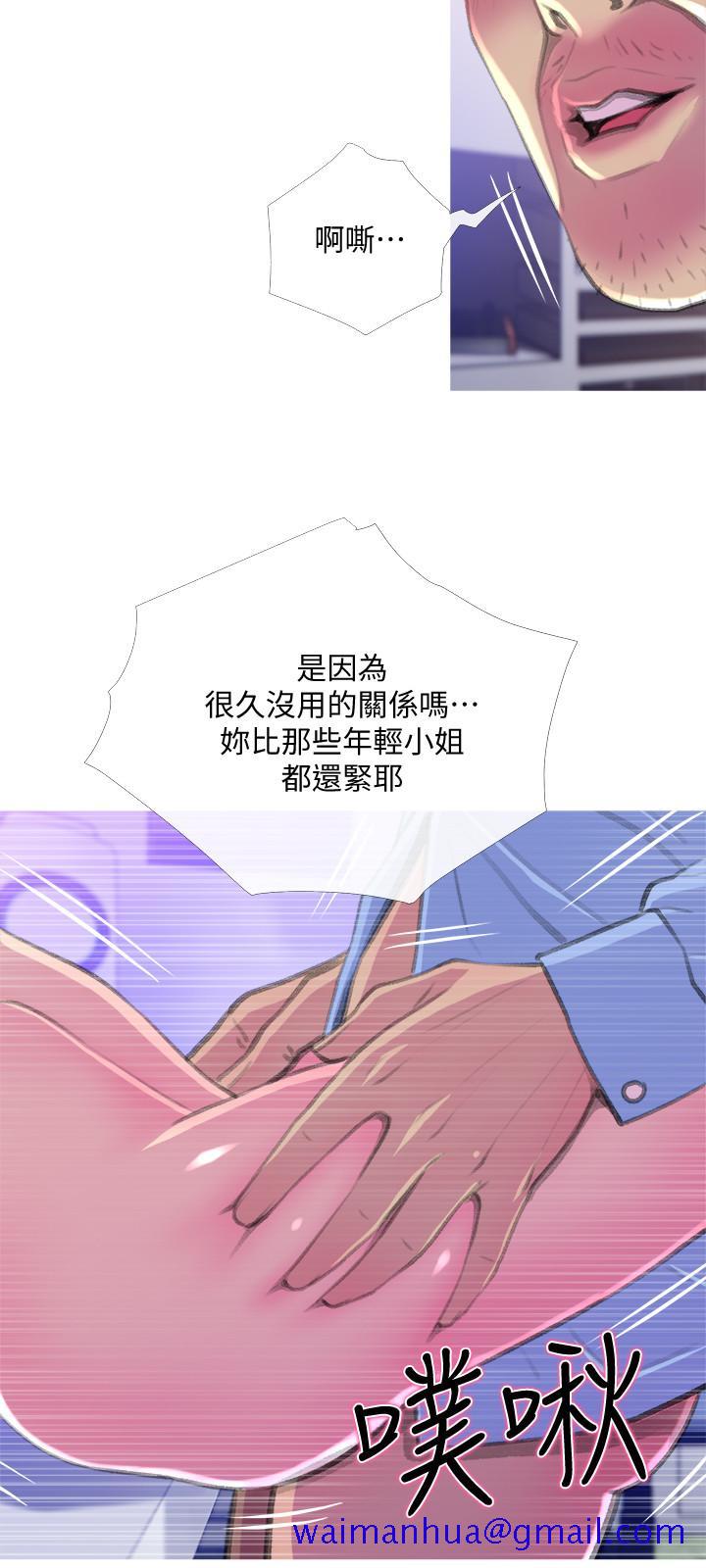 主妇危机[抖漫]韩漫全集-主婦危機-第14話-你比年輕女生還緊无删减无遮挡章节图片 