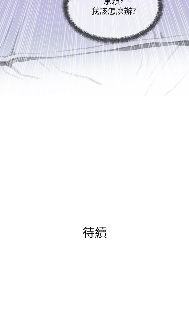 主妇危机[抖漫]韩漫全集-主婦危機-第15話-我跟老公的上司无删减无遮挡章节图片 