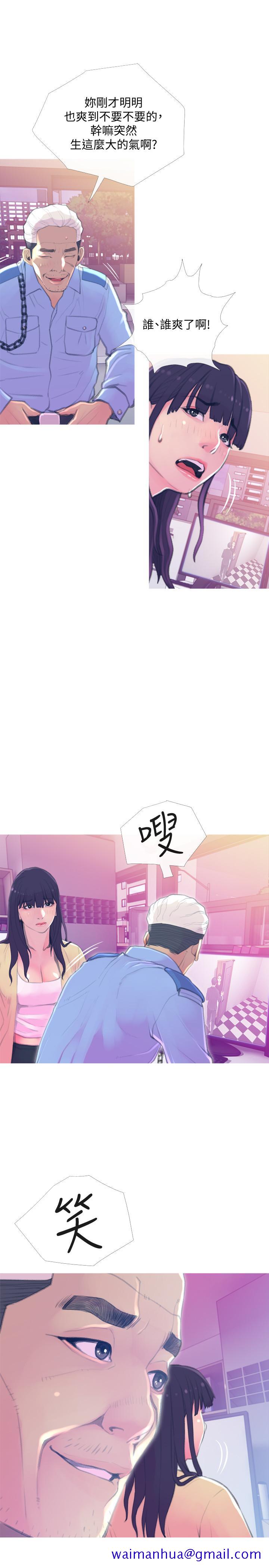 主妇危机[抖漫]韩漫全集-主婦危機-第15話-我跟老公的上司无删减无遮挡章节图片 