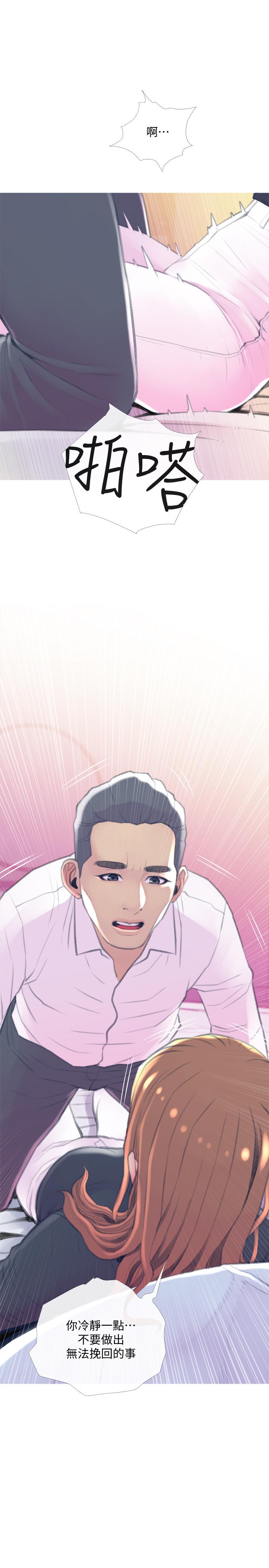主妇危机[抖漫]韩漫全集-主婦危機-第15話-我跟老公的上司无删减无遮挡章节图片 