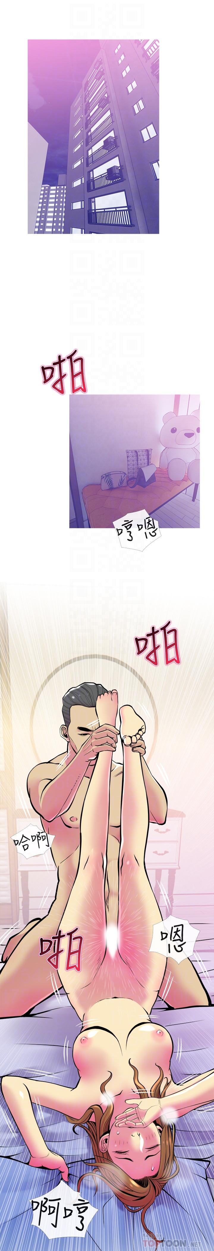 主妇危机[抖漫]韩漫全集-主婦危機-第16話-被攻陷的有夫之婦无删减无遮挡章节图片 