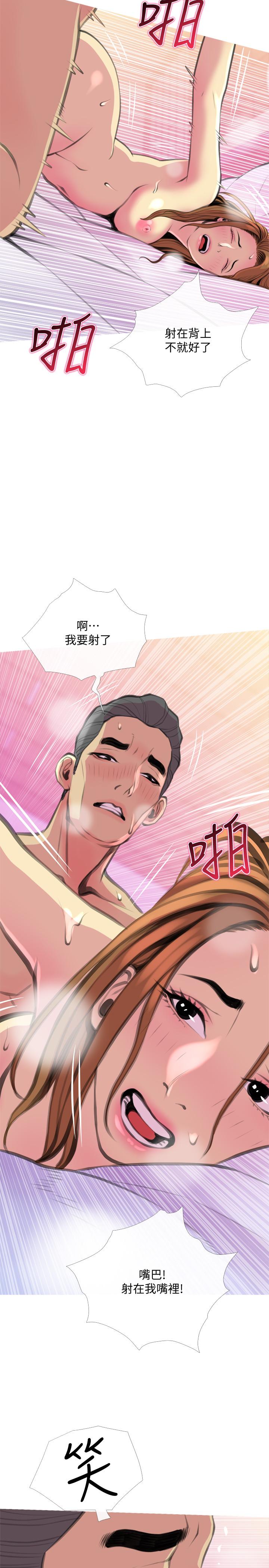 主妇危机[抖漫]韩漫全集-主婦危機-第16話-被攻陷的有夫之婦无删减无遮挡章节图片 
