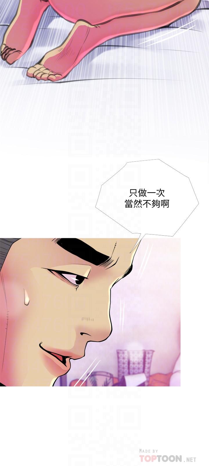 主妇危机[抖漫]韩漫全集-主婦危機-第16話-被攻陷的有夫之婦无删减无遮挡章节图片 