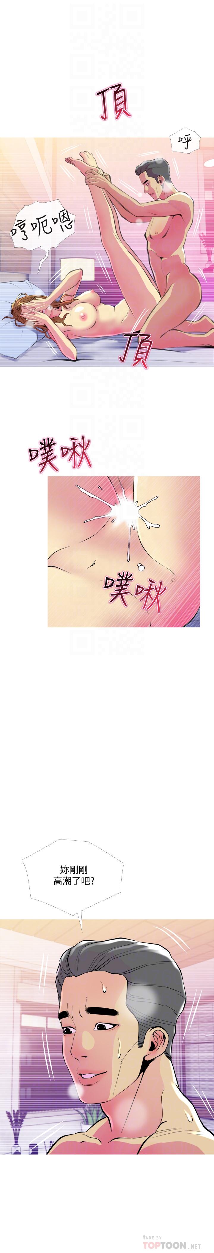 主妇危机[抖漫]韩漫全集-主婦危機-第16話-被攻陷的有夫之婦无删减无遮挡章节图片 