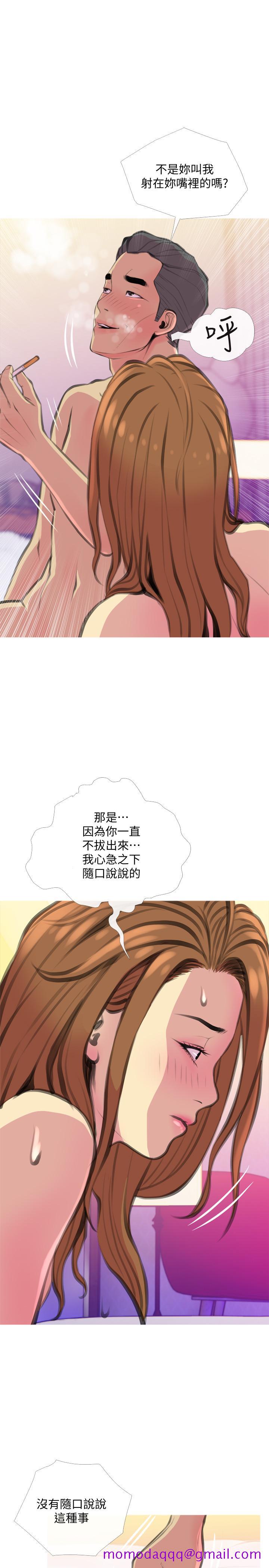 主妇危机[抖漫]韩漫全集-主婦危機-第16話-被攻陷的有夫之婦无删减无遮挡章节图片 
