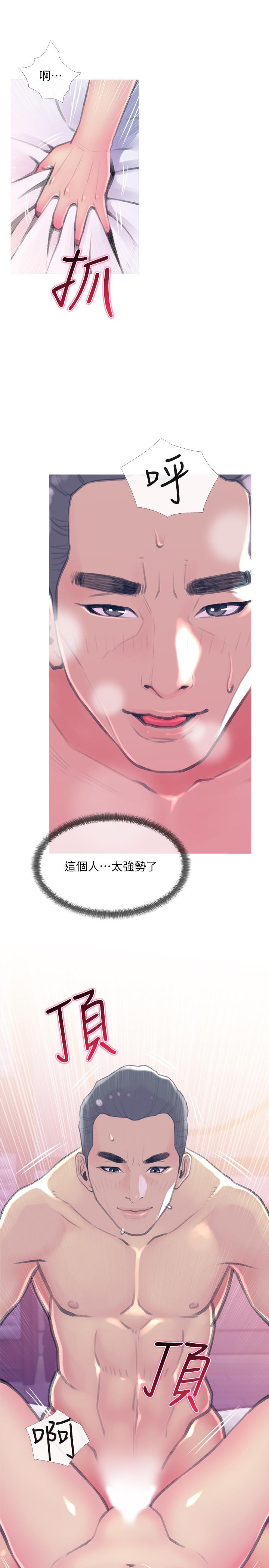主妇危机[抖漫]韩漫全集-主婦危機-第16話-被攻陷的有夫之婦无删减无遮挡章节图片 