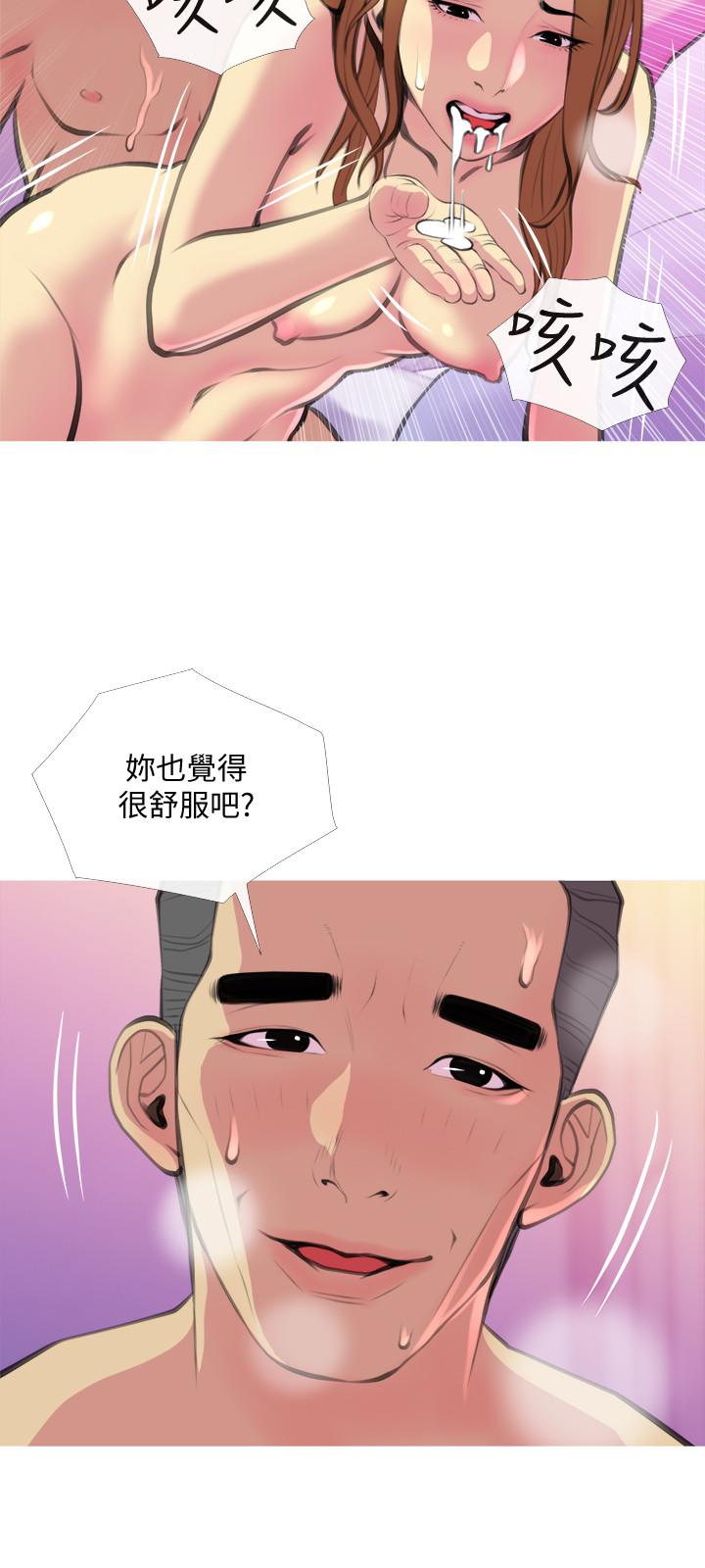 主妇危机[抖漫]韩漫全集-主婦危機-第16話-被攻陷的有夫之婦无删减无遮挡章节图片 