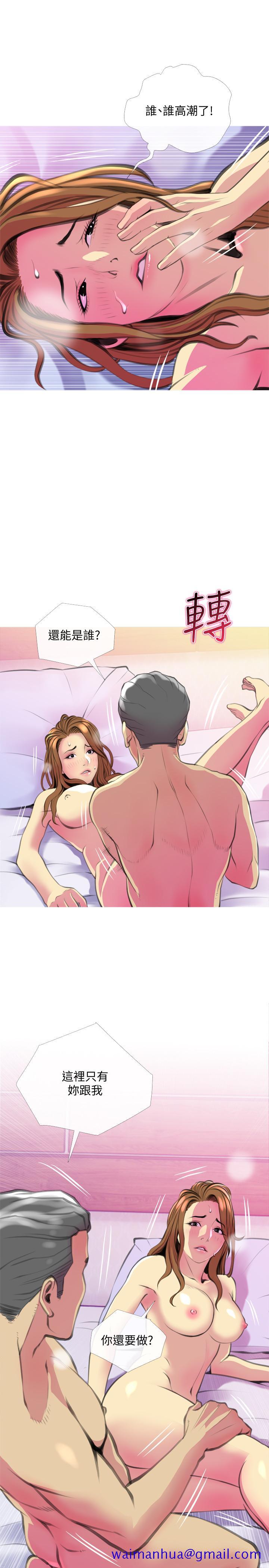 主妇危机[抖漫]韩漫全集-主婦危機-第16話-被攻陷的有夫之婦无删减无遮挡章节图片 