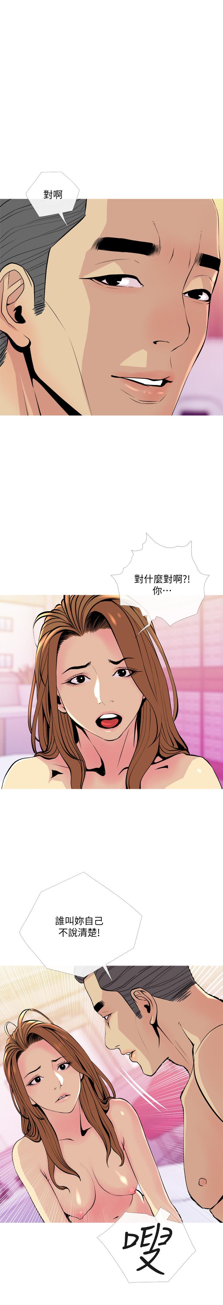 主妇危机[抖漫]韩漫全集-主婦危機-第17話-難搞的依潔无删减无遮挡章节图片 