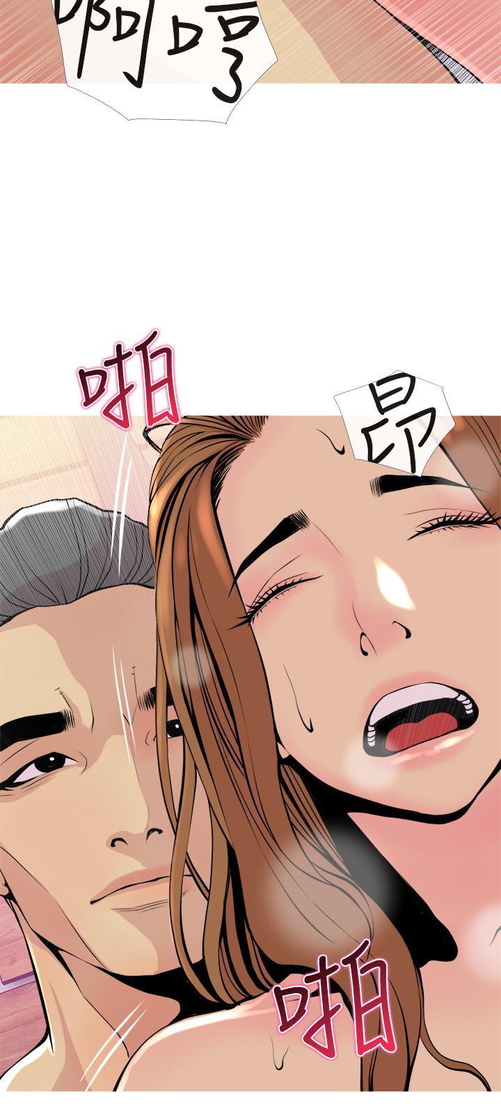 主妇危机[抖漫]韩漫全集-主婦危機-第17話-難搞的依潔无删减无遮挡章节图片 
