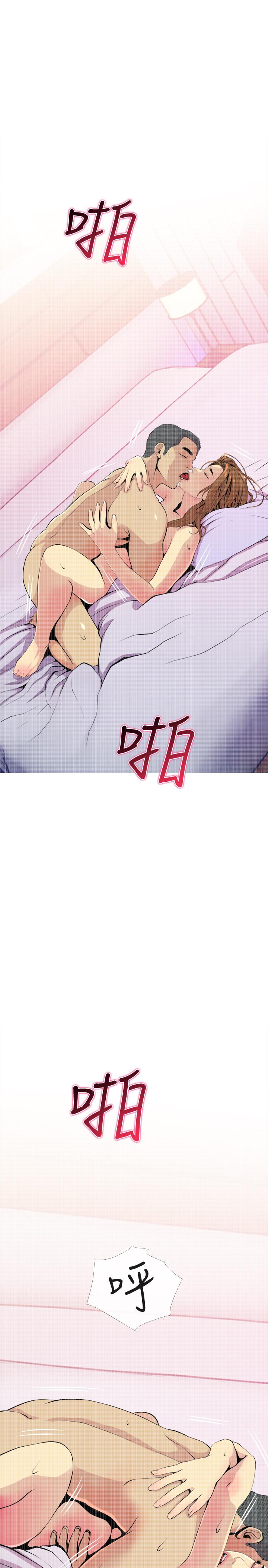 主妇危机[抖漫]韩漫全集-主婦危機-第17話-難搞的依潔无删减无遮挡章节图片 