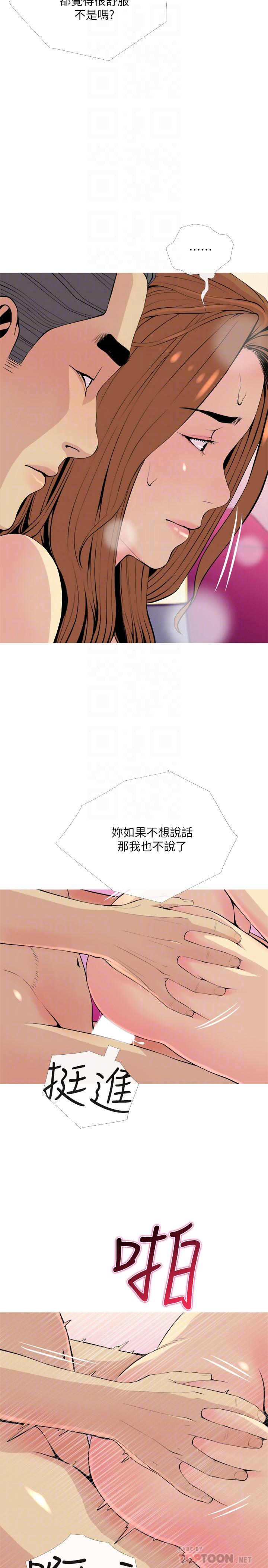 主妇危机[抖漫]韩漫全集-主婦危機-第17話-難搞的依潔无删减无遮挡章节图片 