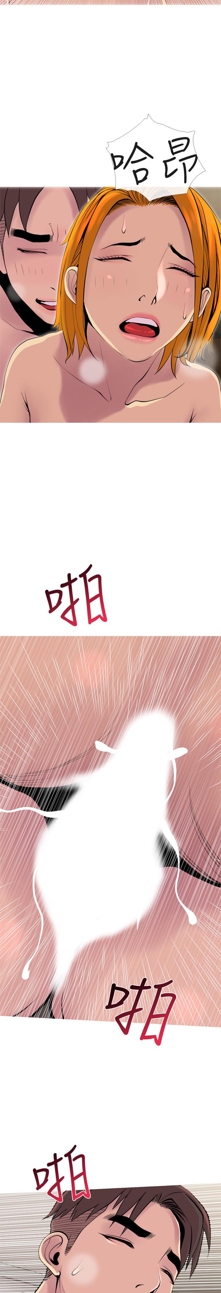 主妇危机[抖漫]韩漫全集-主婦危機-第18話-公司內的小老婆无删减无遮挡章节图片 