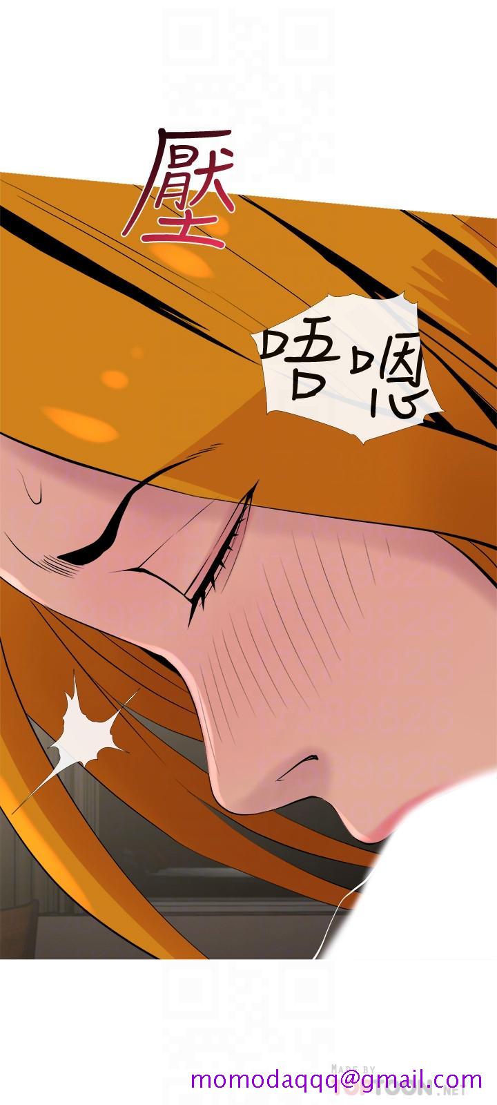 主妇危机[抖漫]韩漫全集-主婦危機-第18話-公司內的小老婆无删减无遮挡章节图片 