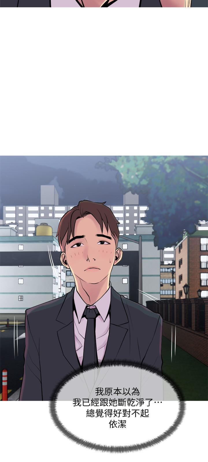 主妇危机[抖漫]韩漫全集-主婦危機-第18話-公司內的小老婆无删减无遮挡章节图片 