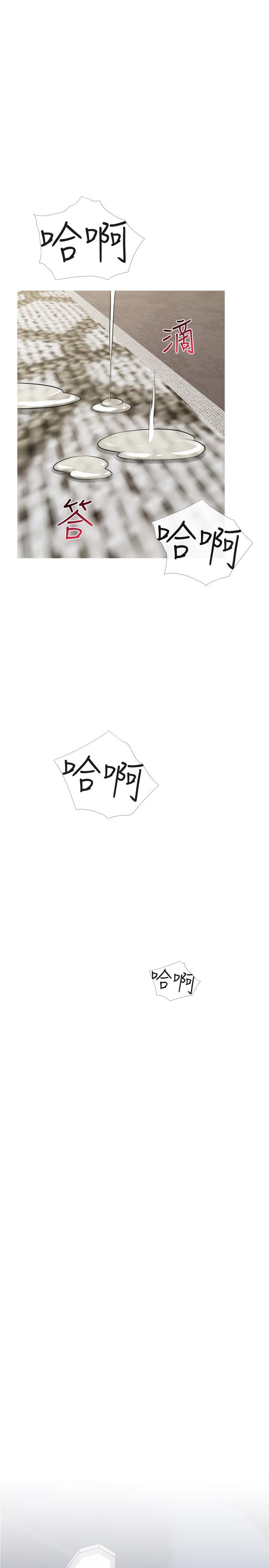 主妇危机[抖漫]韩漫全集-主婦危機-第18話-公司內的小老婆无删减无遮挡章节图片 