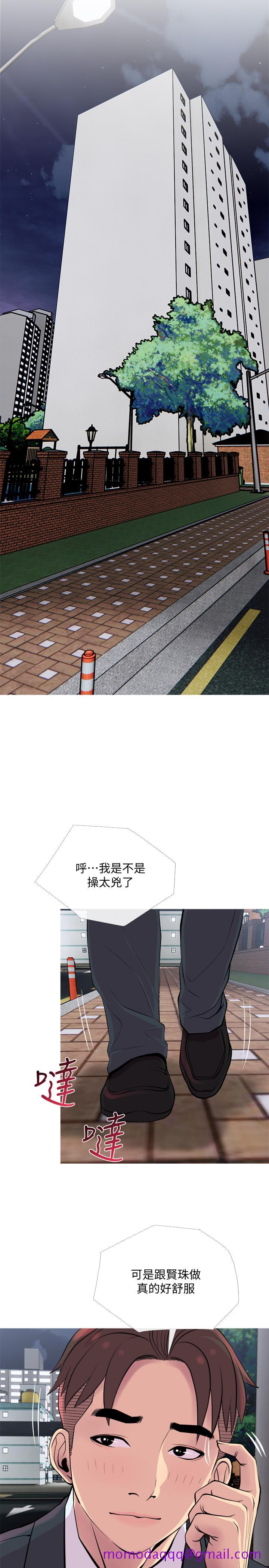 主妇危机[抖漫]韩漫全集-主婦危機-第18話-公司內的小老婆无删减无遮挡章节图片 