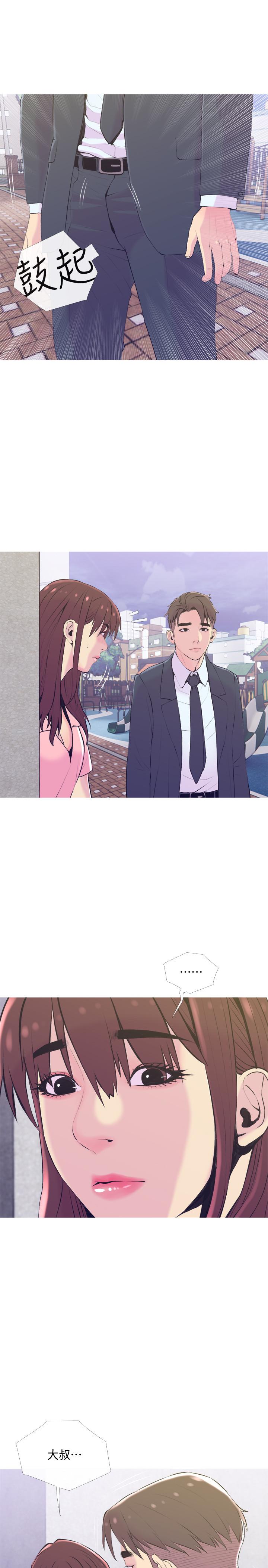 主妇危机[抖漫]韩漫全集-主婦危機-第19話-想做就做无删减无遮挡章节图片 