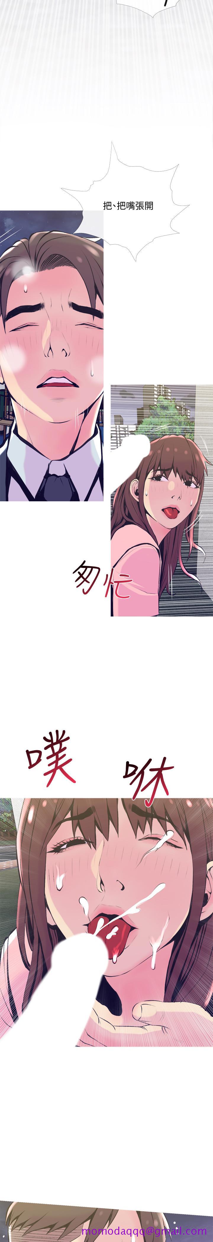 主妇危机[抖漫]韩漫全集-主婦危機-第19話-想做就做无删减无遮挡章节图片 