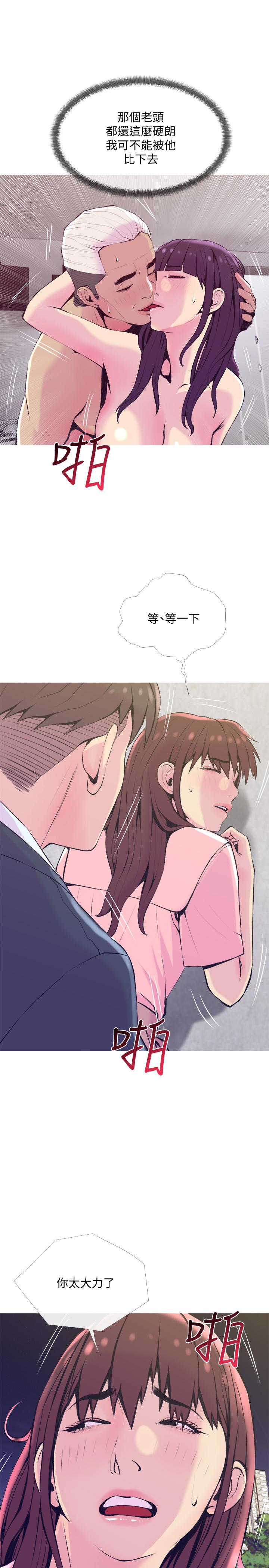主妇危机[抖漫]韩漫全集-主婦危機-第19話-想做就做无删减无遮挡章节图片 