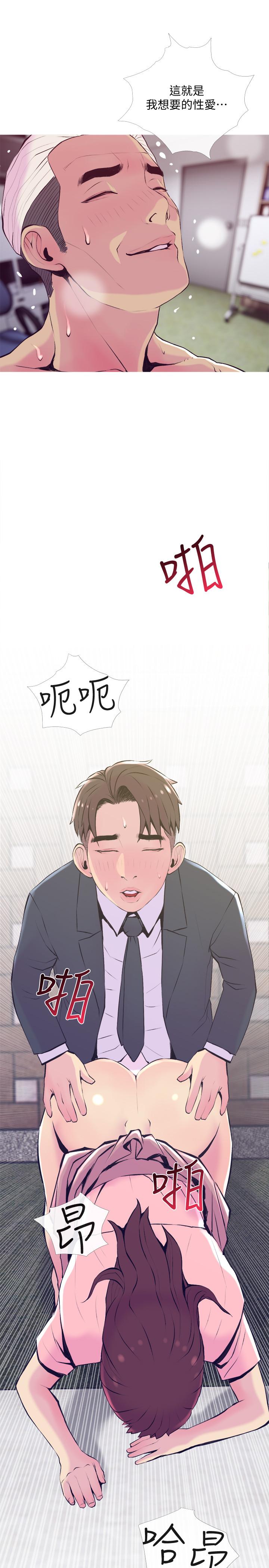 主妇危机[抖漫]韩漫全集-主婦危機-第19話-想做就做无删减无遮挡章节图片 