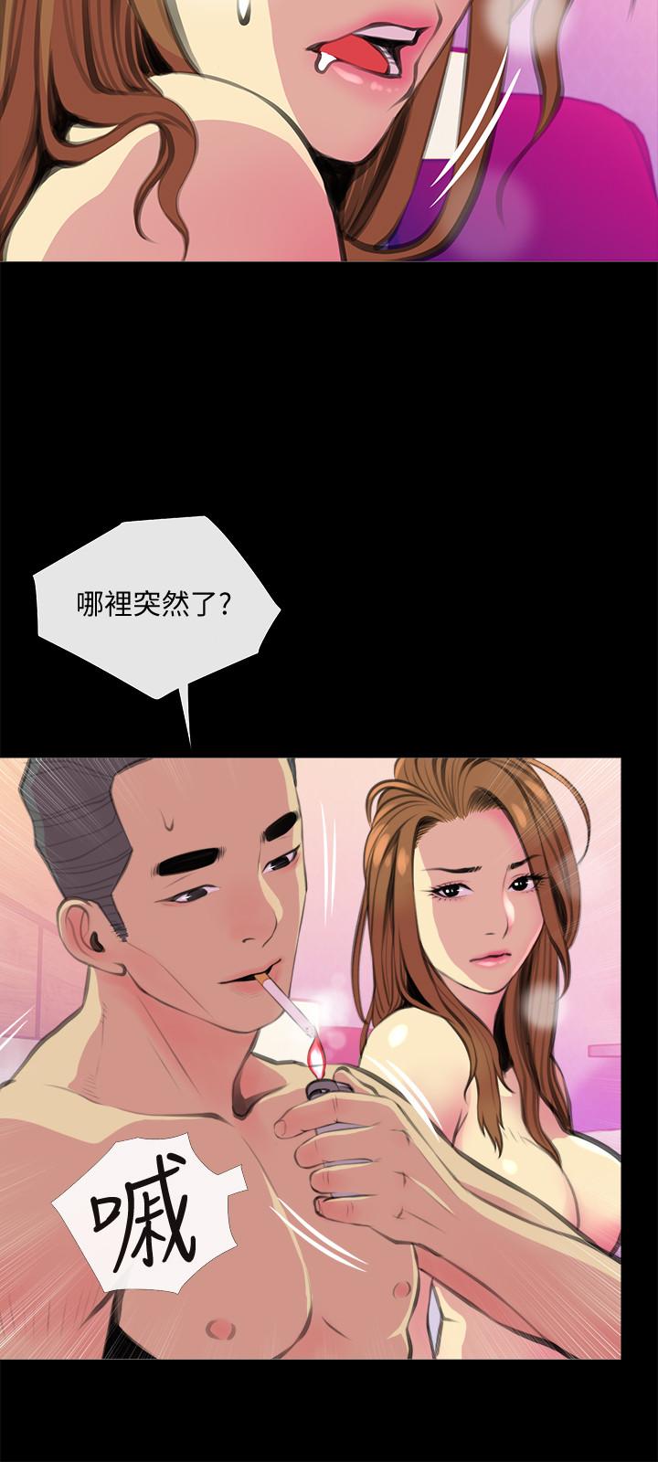 主妇危机[抖漫]韩漫全集-主婦危機-第20話-家裡有股奇怪的味道无删减无遮挡章节图片 