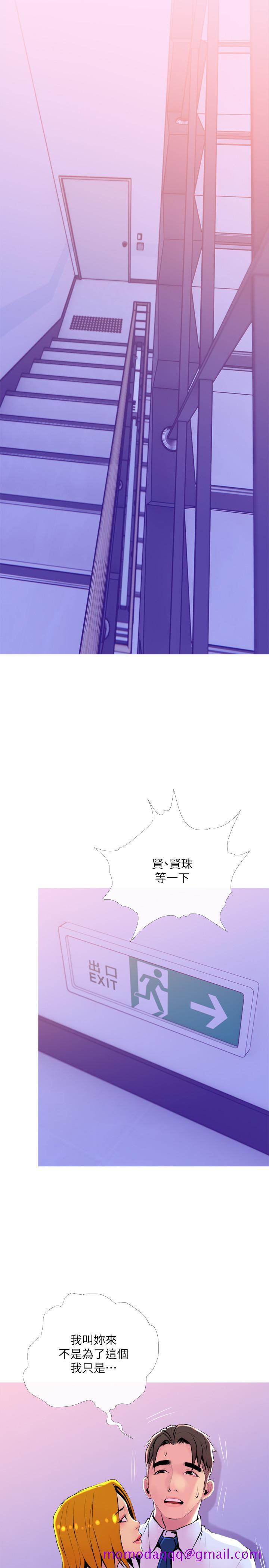 主妇危机[抖漫]韩漫全集-主婦危機-第20話-家裡有股奇怪的味道无删减无遮挡章节图片 