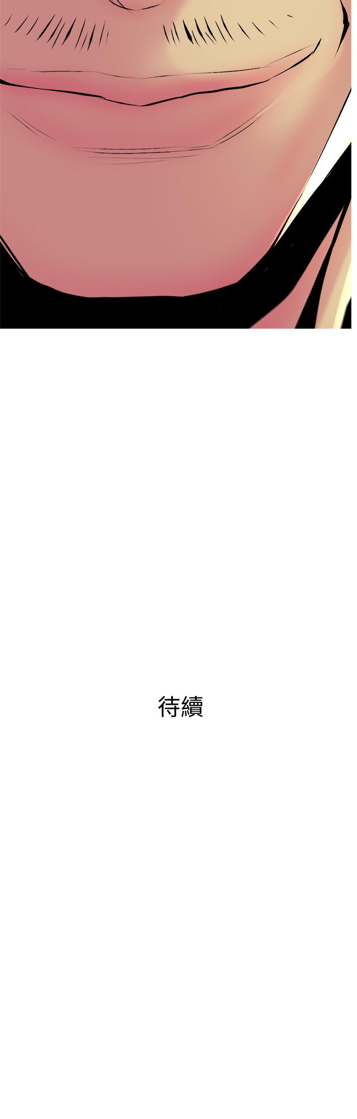 主妇危机[抖漫]韩漫全集-主婦危機-第22話-別的女人怎麼樣无删减无遮挡章节图片 
