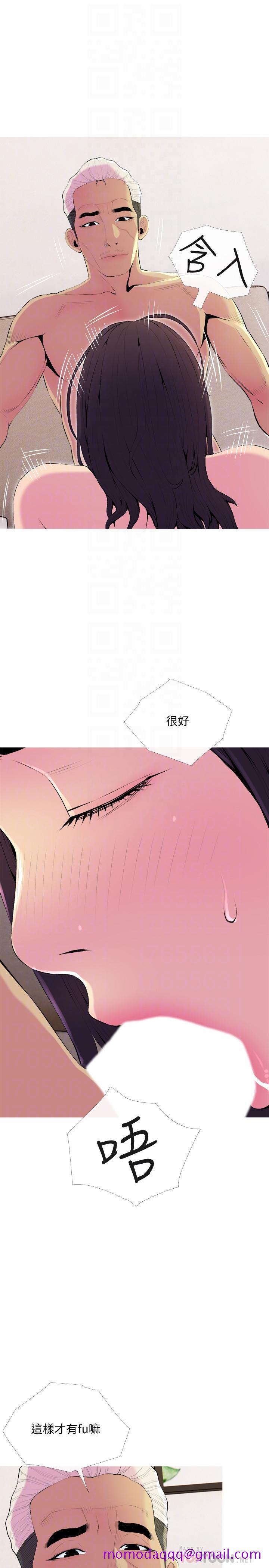 主妇危机[抖漫]韩漫全集-主婦危機-第22話-別的女人怎麼樣无删减无遮挡章节图片 
