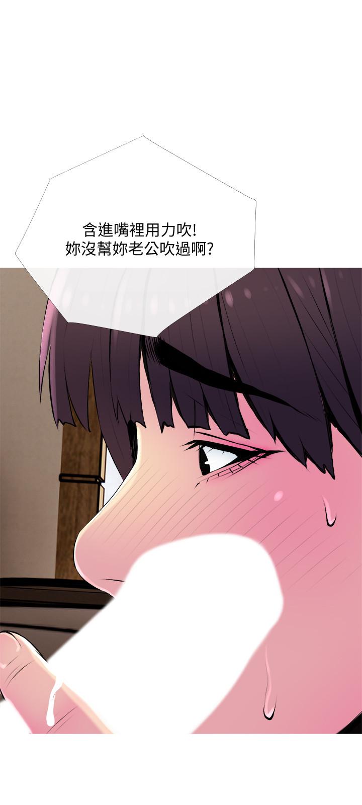主妇危机[抖漫]韩漫全集-主婦危機-第22話-別的女人怎麼樣无删减无遮挡章节图片 