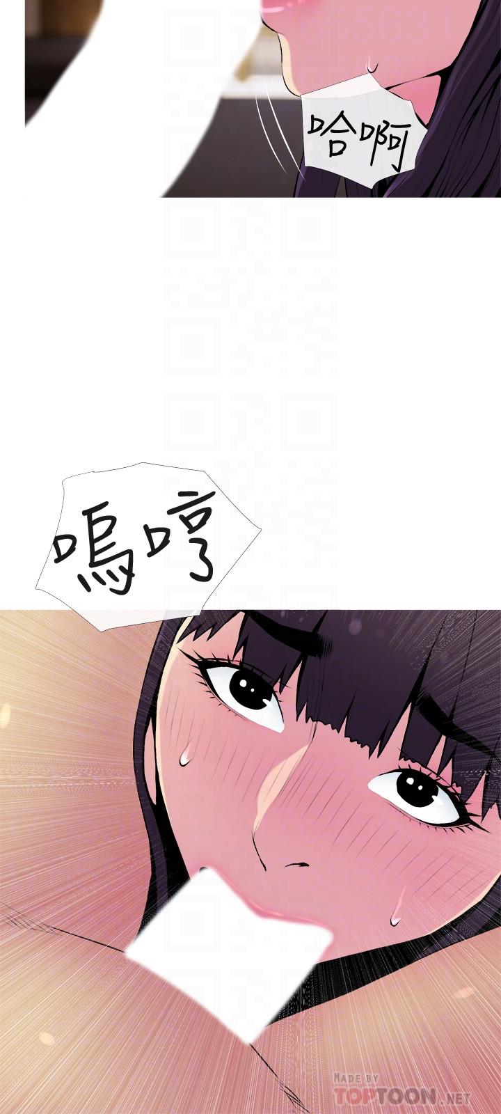 主妇危机[抖漫]韩漫全集-主婦危機-第22話-別的女人怎麼樣无删减无遮挡章节图片 