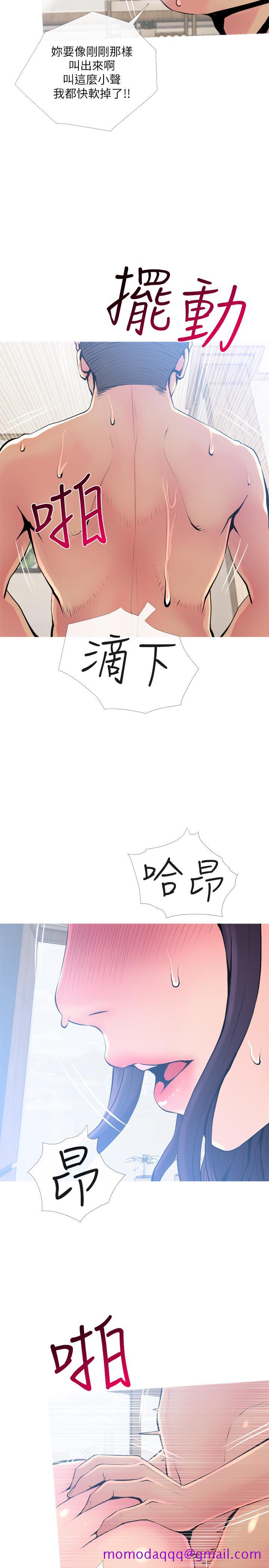 主妇危机[抖漫]韩漫全集-主婦危機-第23話-傳遍整棟大樓的呻吟聲无删减无遮挡章节图片 