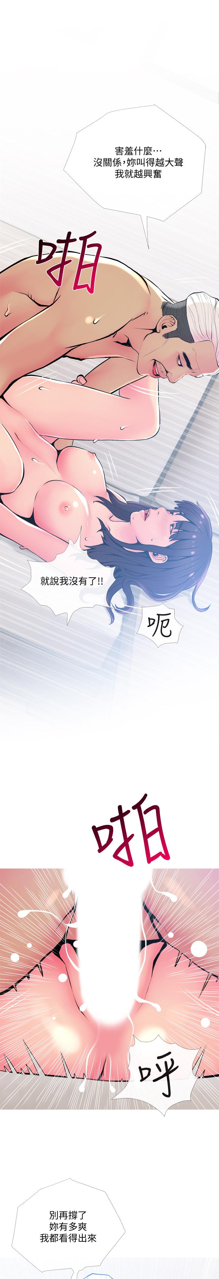 主妇危机[抖漫]韩漫全集-主婦危機-第23話-傳遍整棟大樓的呻吟聲无删减无遮挡章节图片 
