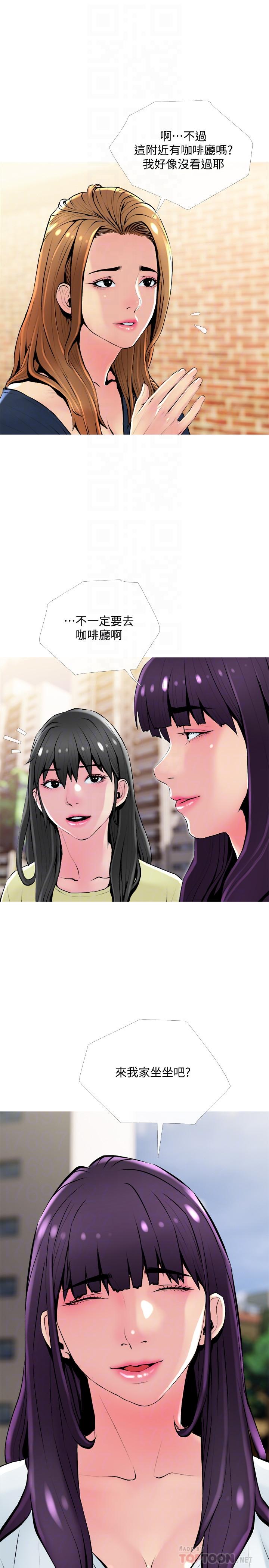 主妇危机[抖漫]韩漫全集-主婦危機-第24話-鄰居的砲友无删减无遮挡章节图片 